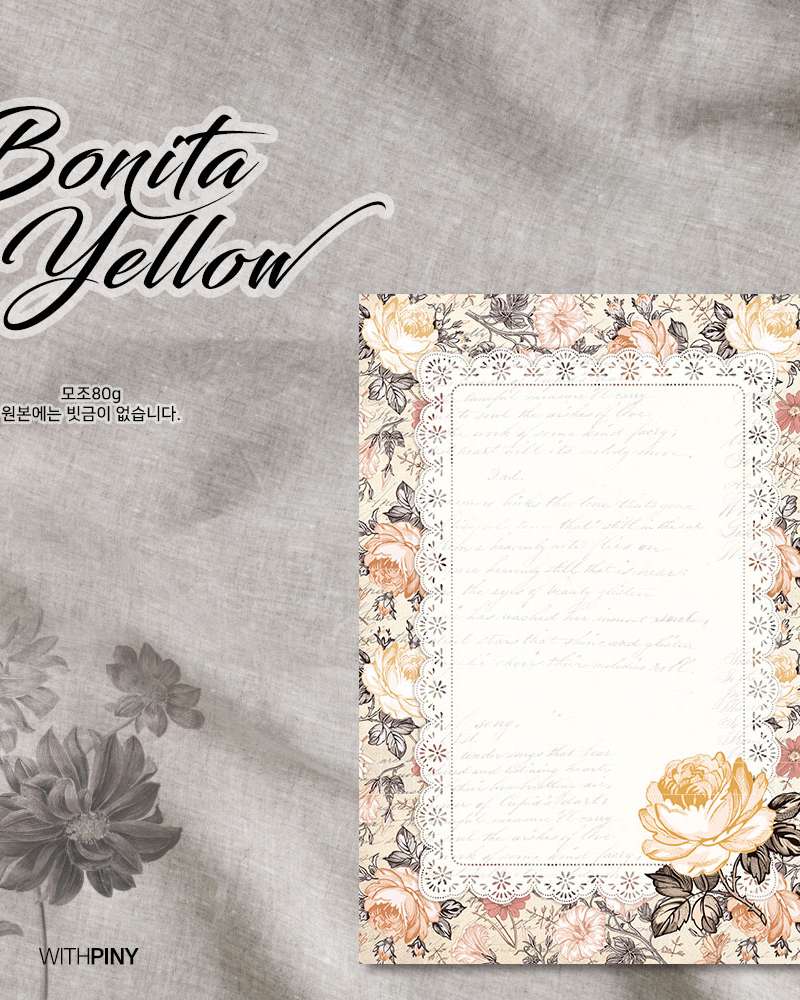 [1] Bonita Yellow Large Ddeok-Mae