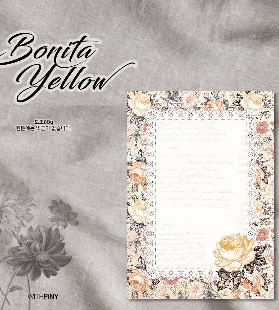 [1] Bonita Yellow Large Ddeok-Mae