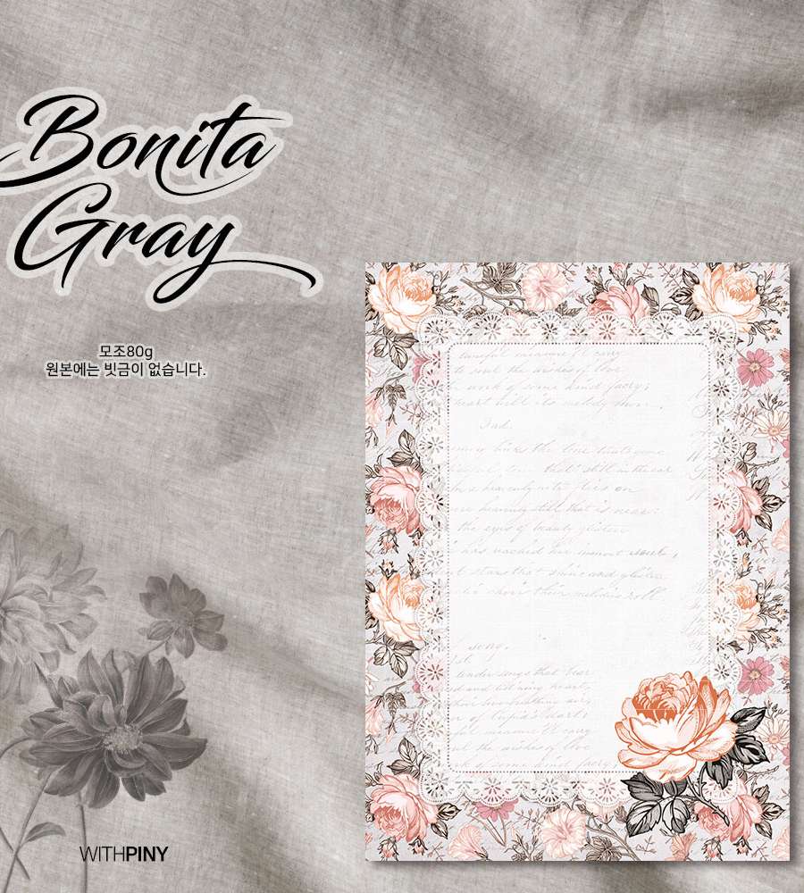 [1] Bonita Gray Large Tteok-Me