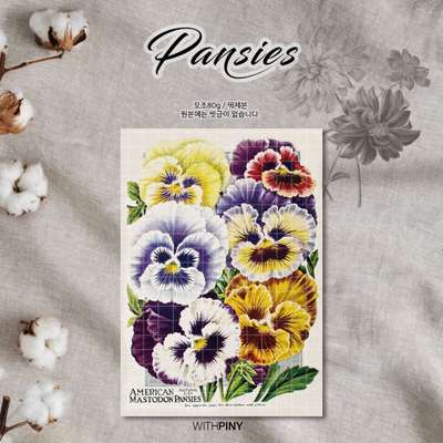 [1] Pansy Memo Pad