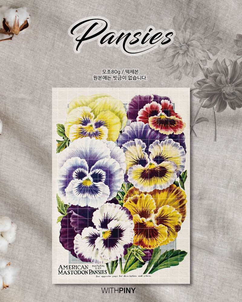 [1] Pansy Memo Pad