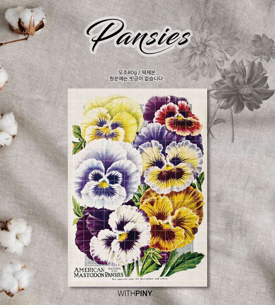 [1] Pansy Memo Pad