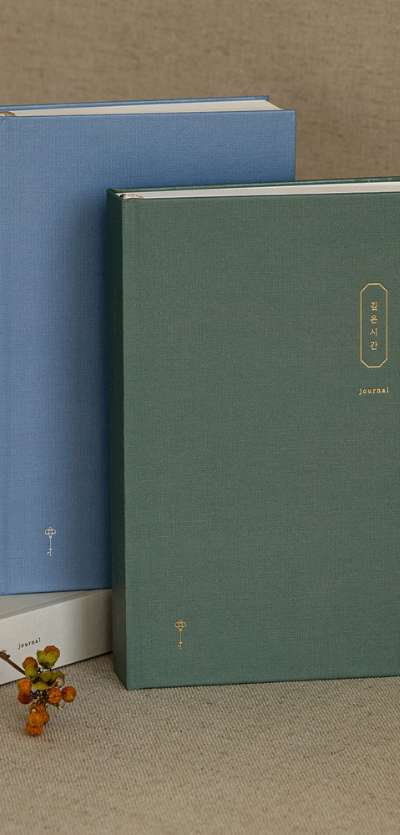 深い時間 2年日記帳