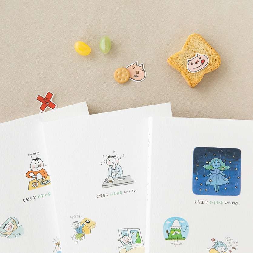 Pat Pat Daily Diary 3-Piece Set (Diary, Schedule, Food Log, Budget Tracker)