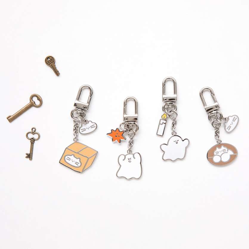 HERE DEAR Keyring 4 Types