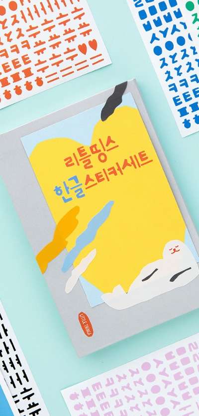 Little Things Hangul Sticker Set