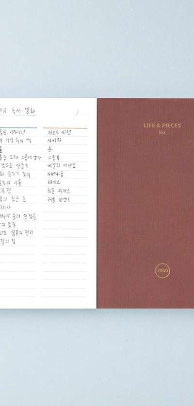 Life and Pieces Note S LIST