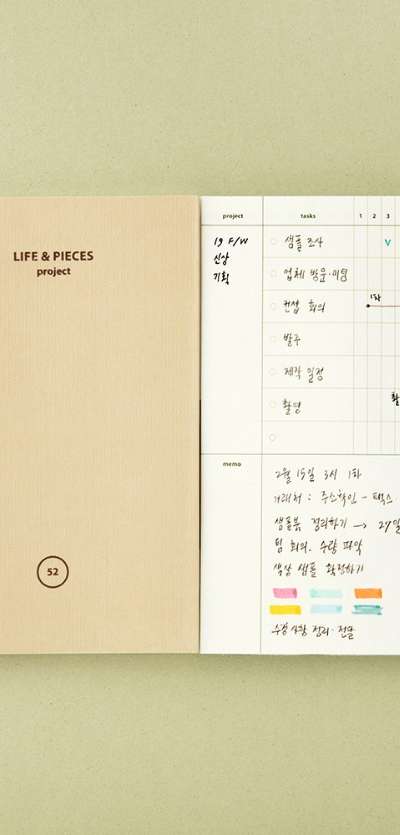 Life and Pieces Note S PROJECT
