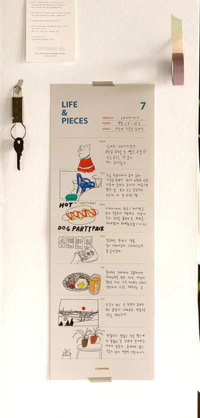 Life and Pieces Poster Set - B (3-piece)