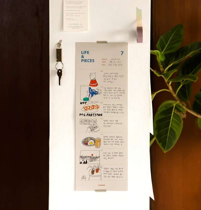 Life and Pieces Poster Set - B (3-piece)