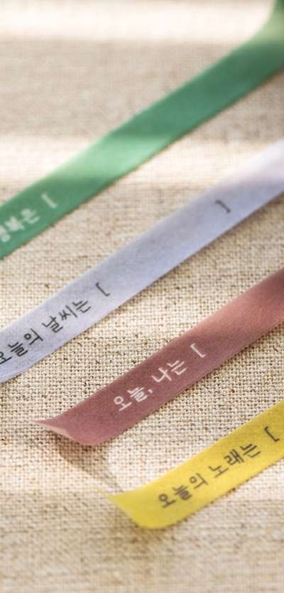Deep Time Paper Tape - Today