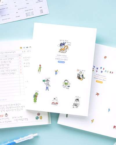 Pat Pat Study Planner - 3 Months