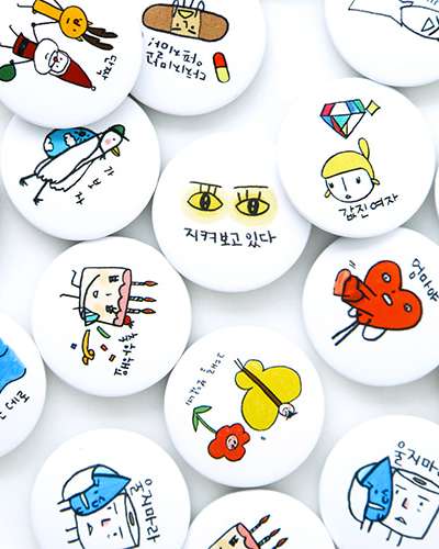 Livework Pat Pat Message Pin Button
