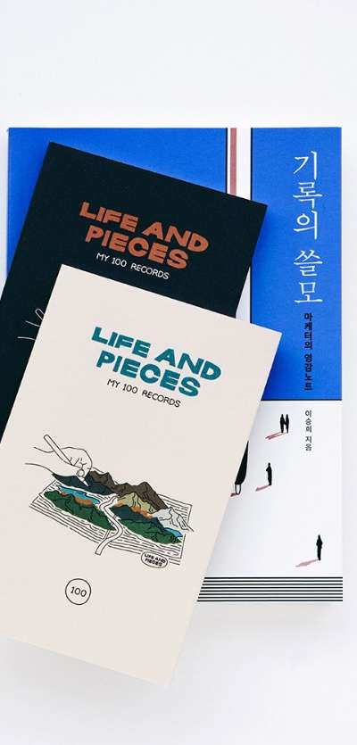 LIVEWORK 100 Ideas Notebook Set of 2 Types