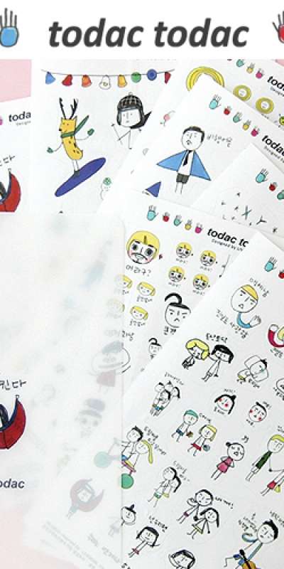 Pat Pat Deco Sticker ver.2