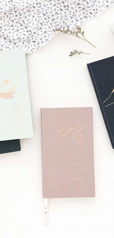 Sihua Diary (Perpetual) - 4 Types