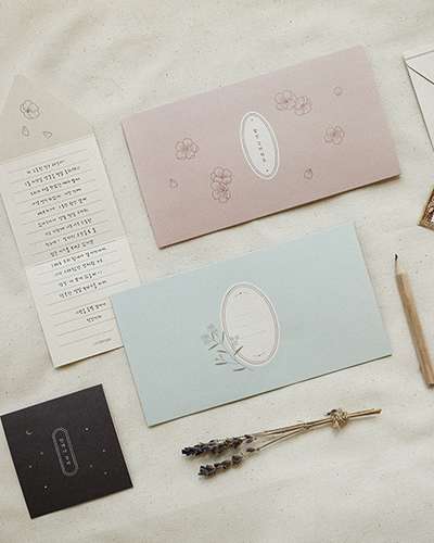 Message Folding Card Set (4 Pieces)