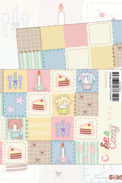 [Season Story] Cake&Cozy Sticker + Kraft Paper Set
