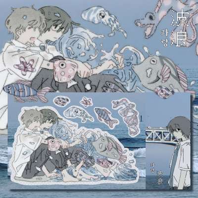 [Boundary] Blue Sticker