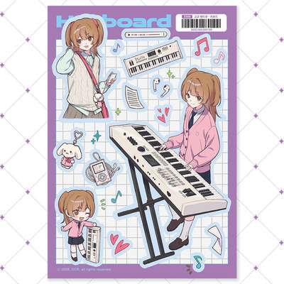Dor - High School Band Club - Keyboard Sticker