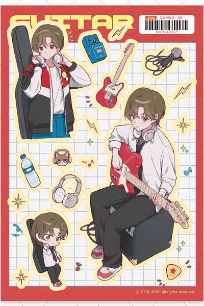 [Dore] High School Band - Guitar Sticker