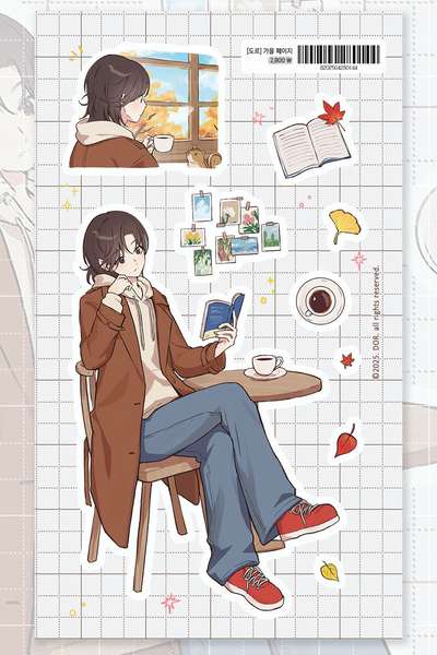 [Dor] Autumn Page Sticker