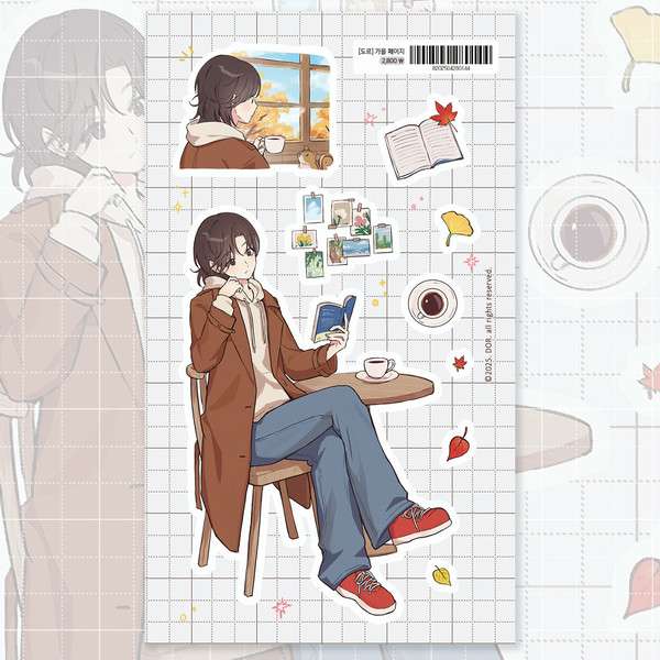 [Dor] Autumn Page Sticker