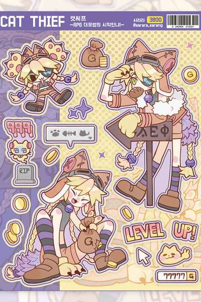 Sarara Cat Serf ~RPG Grand Adventure Begins!~ Seal Stickers