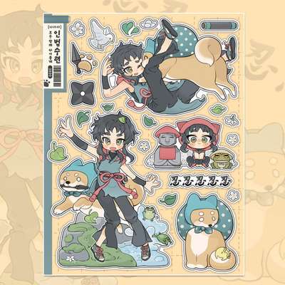 [Sarara] Everyone Together Getting Along Seal Sticker - Seal Training