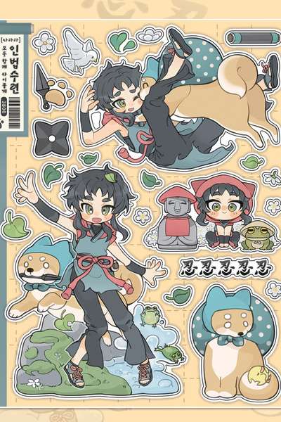 [Sarara] Everyone Together Getting Along Seal Sticker - Seal Training