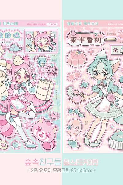 [Sarara] Forest Friends Seal Stickers Vol. 3 (2 Types)
