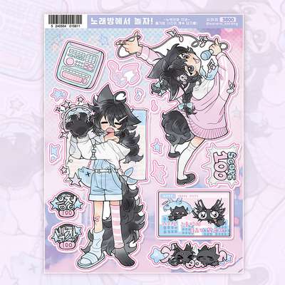 [Sarara] Let's Play Karaoke! Seal Stickers