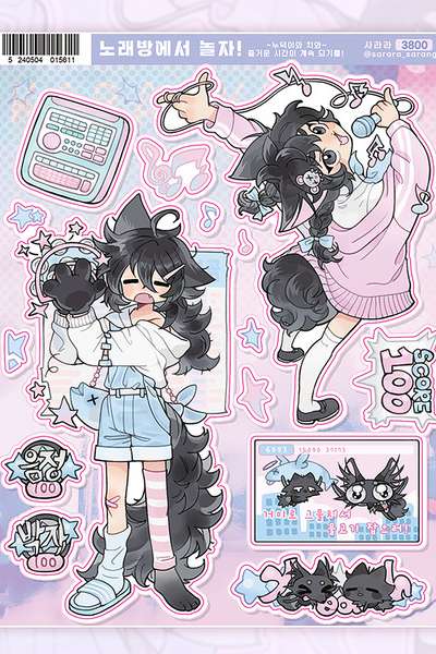 [Sarara] Let's Play Karaoke! Seal Stickers