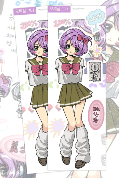 [Yo-In] Arcade Girlfriend Sticker