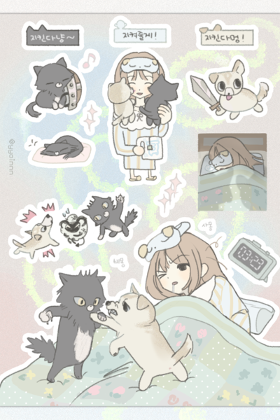 [Yoin] Let's Get Some Sleep Sticker