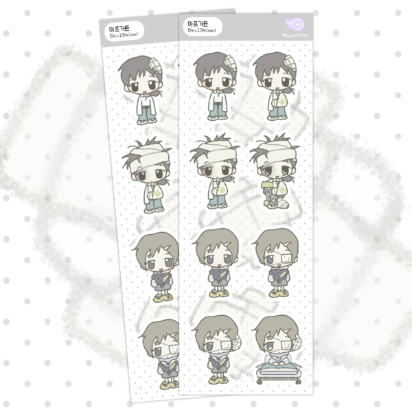 Yoin Afu Geodeum Sticker