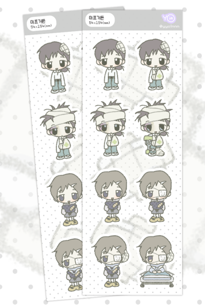 Yoin Afu Geodeum Sticker