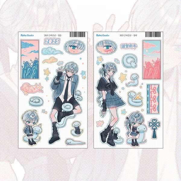 [Rotten Candle] 2025 New Year Sticker (2 Type)