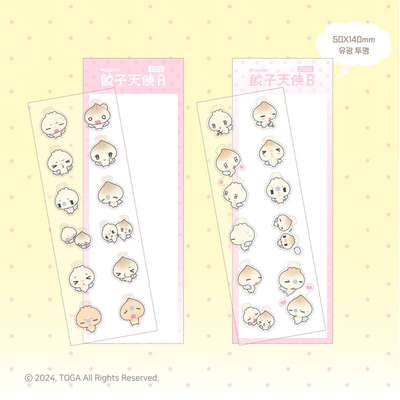 [toga] Mandu Angel Sticker (2type)