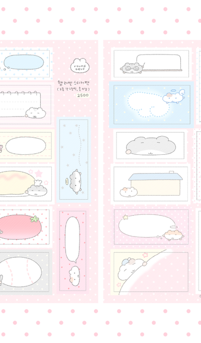 Round Woof Ham Label Sticker Pack