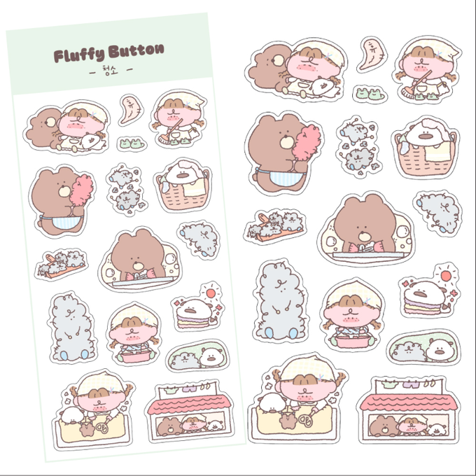 Fluffy Button Cleaning Sticker
