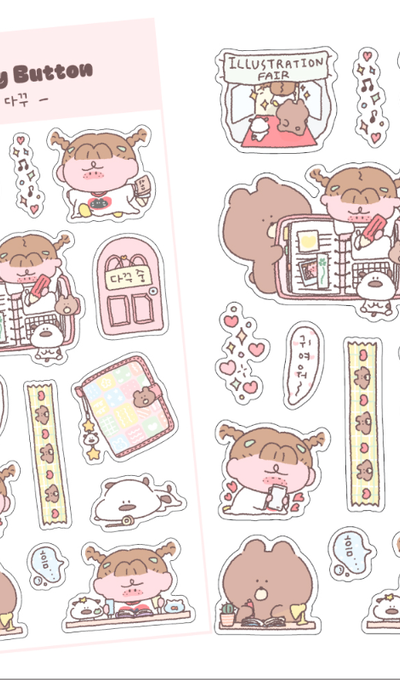 Fluffy Button Deco Sticker