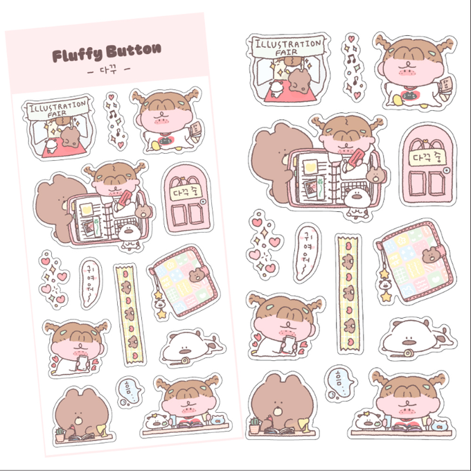 Fluffy Button Deco Sticker