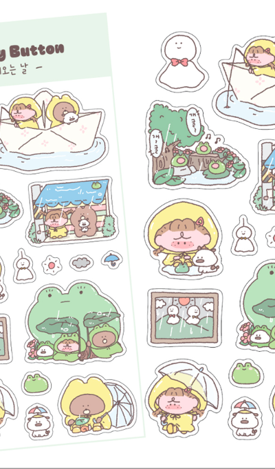 Fluffy Button Rainy Day Sticker
