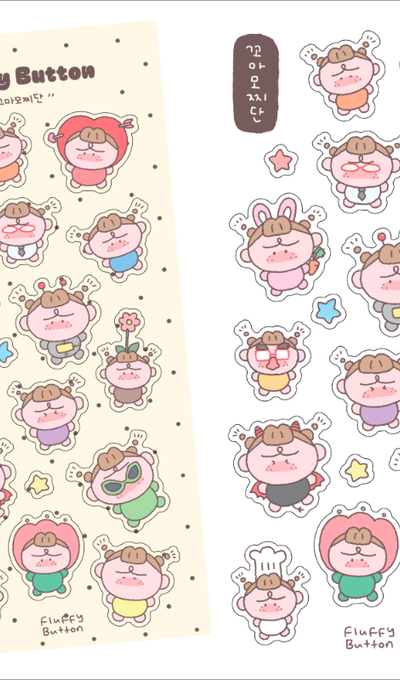 Fluffy Button Little Mochi Squad Sticker