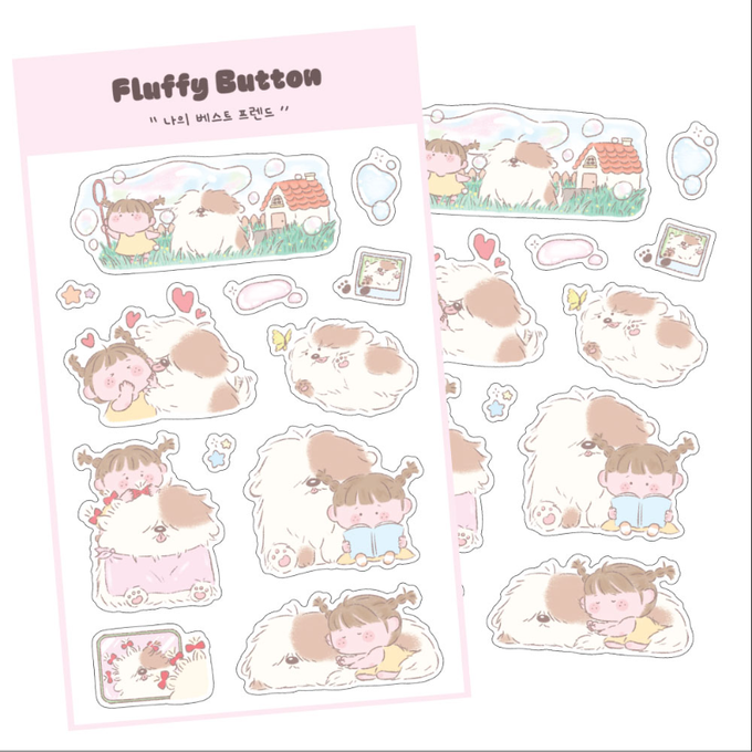 Fluffy Button My Best Friend Sticker