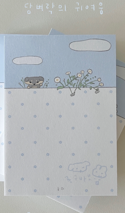 Neulhi Brick Wall Cuteness Memo Pad