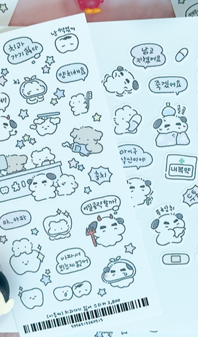 Yi Eung-ssi I Don't Want to Go to the Dentist Sticker