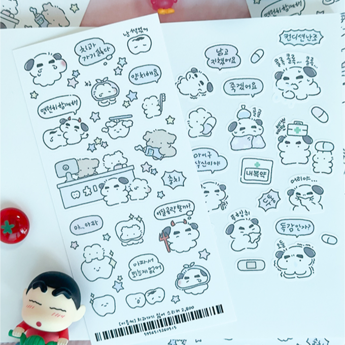 Yi Eung-ssi I Don't Want to Go to the Dentist Sticker