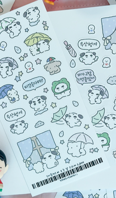 Lee Eung-ssi Rainy Day Sticker